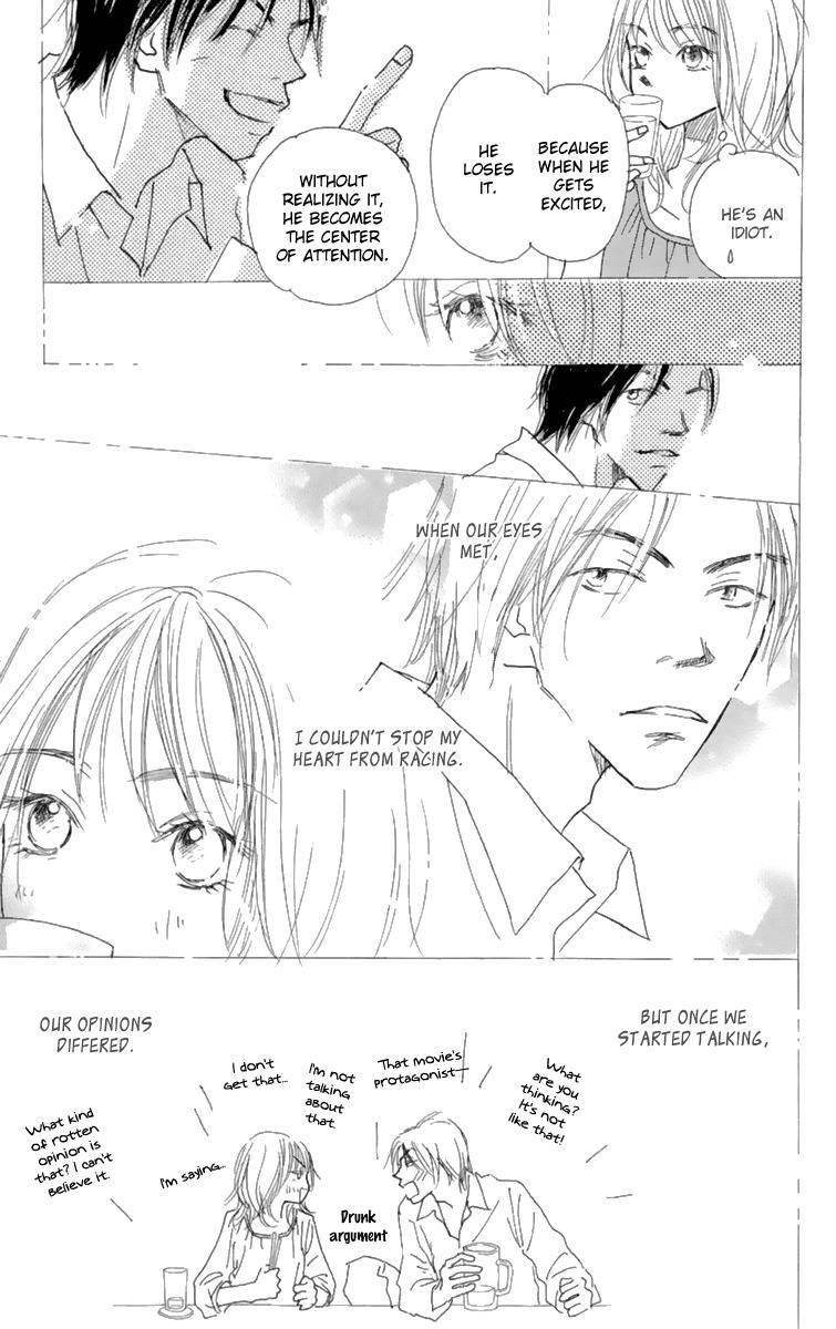 Hikoukigumo Chapter 9.6 page 12 - Chapter 9.6