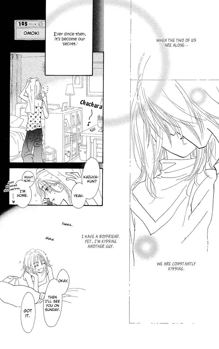 Hikoukigumo Chapter 9.6 page 15 - Chapter 9.6