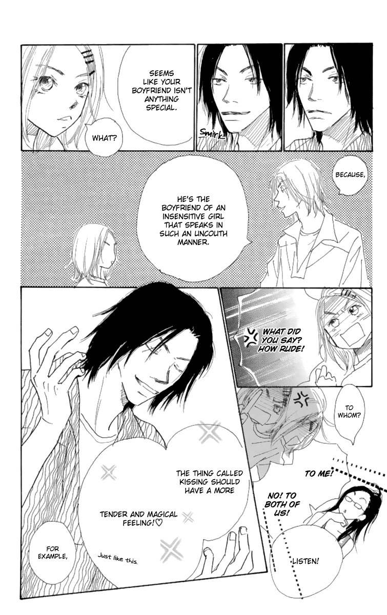 Hikoukigumo Chapter 9.6 page 17 - Chapter 9.6