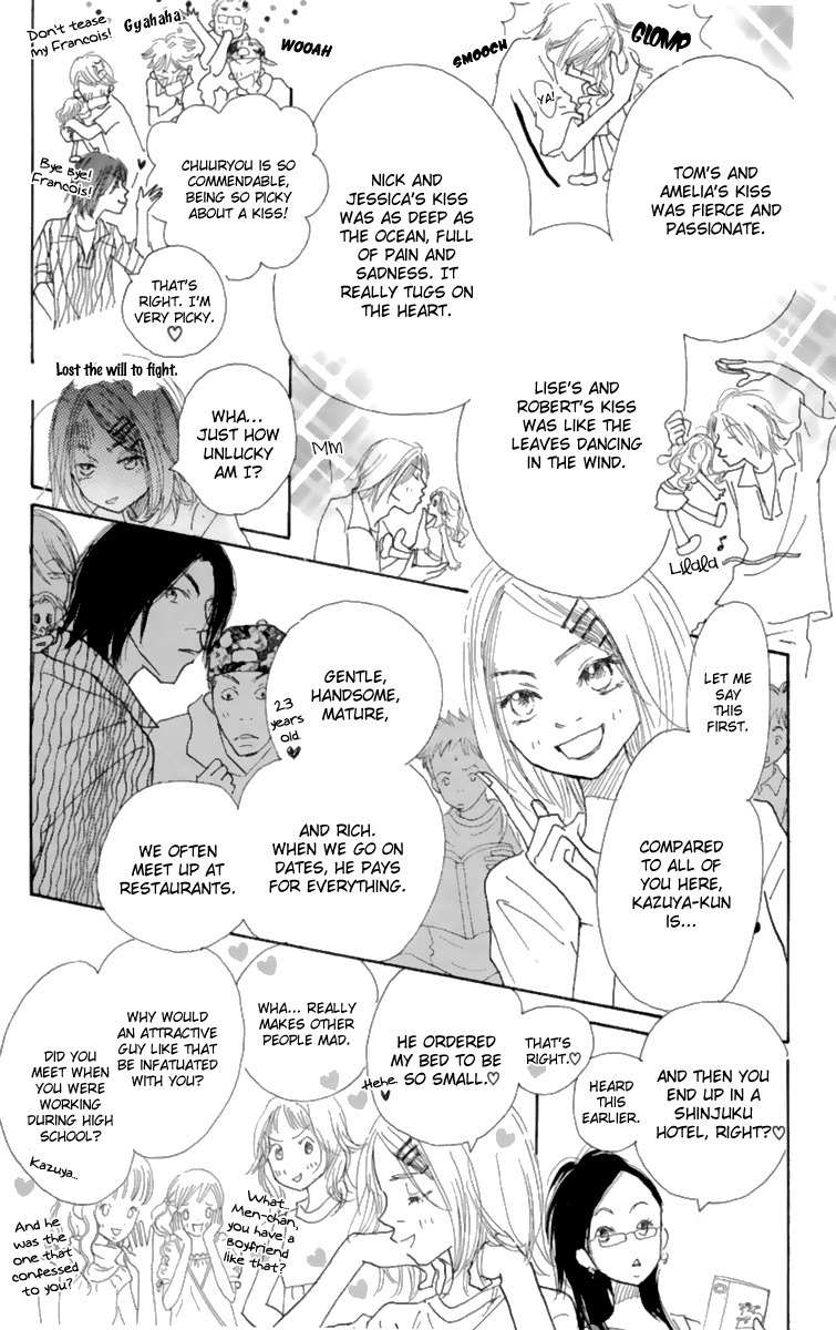 Hikoukigumo Chapter 9.6 page 18 - Chapter 9.6