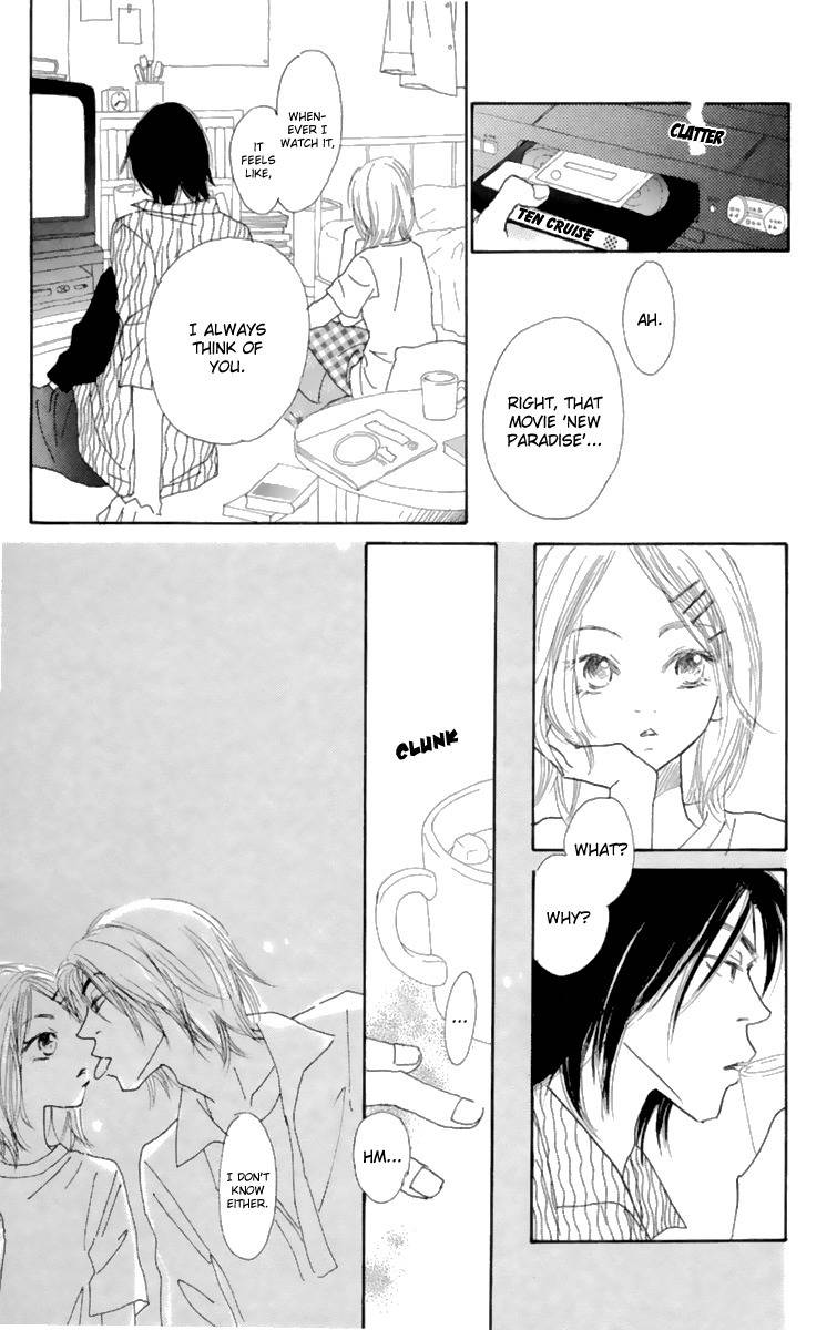 Hikoukigumo Chapter 9.6 page 22 - Chapter 9.6