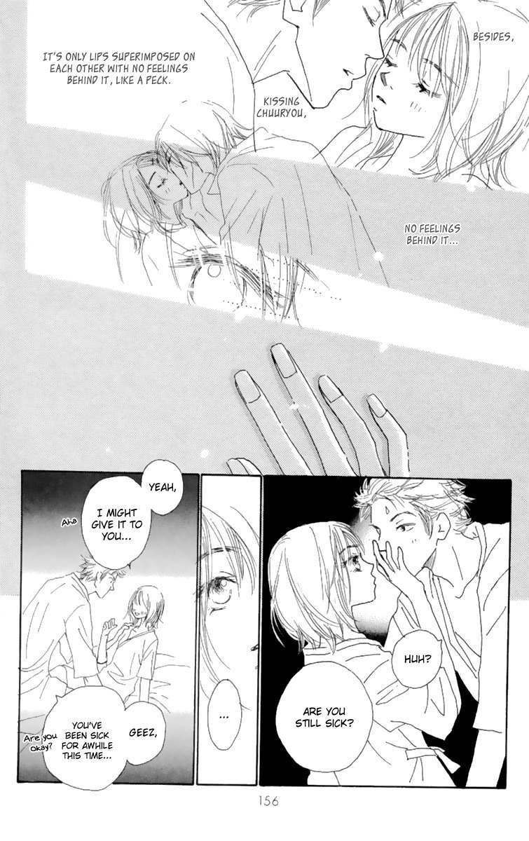 Hikoukigumo Chapter 9.6 page 25 - Chapter 9.6