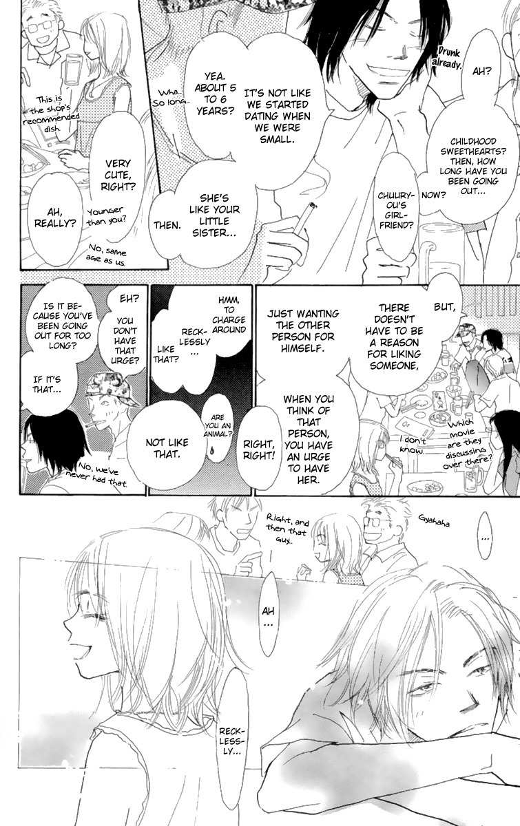 Hikoukigumo Chapter 9.6 page 27 - Chapter 9.6