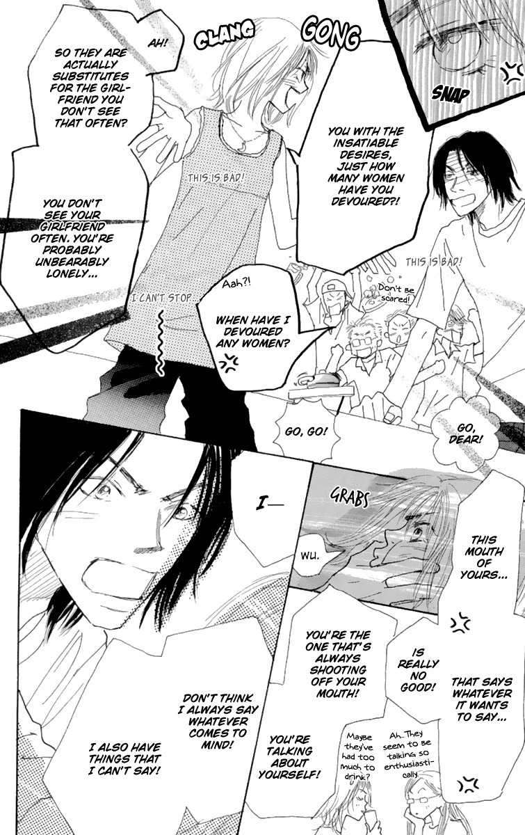 Hikoukigumo Chapter 9.6 page 29 - Chapter 9.6