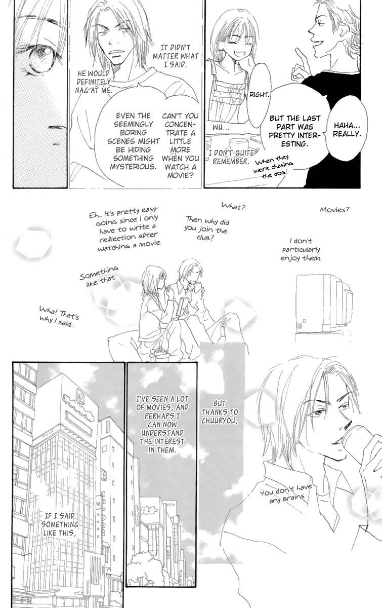 Hikoukigumo Chapter 9.6 page 39 - Chapter 9.6