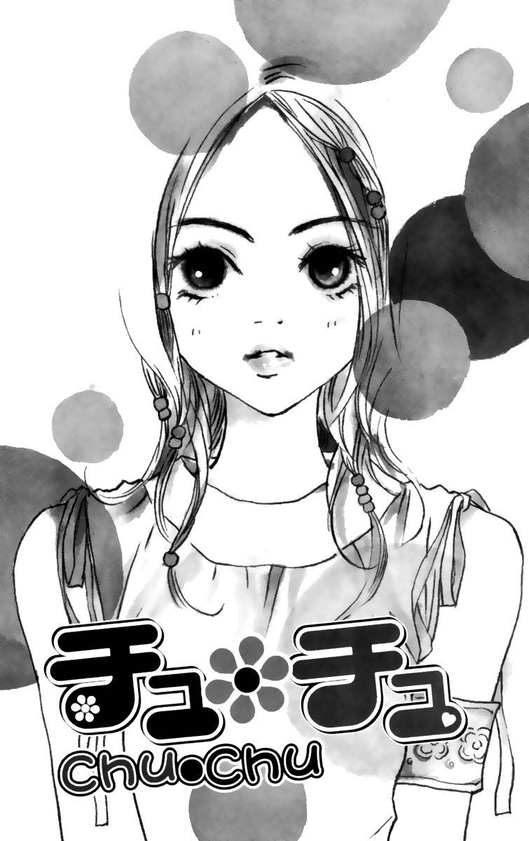 Hikoukigumo Chapter 9.6 page 4 - Chapter 9.6