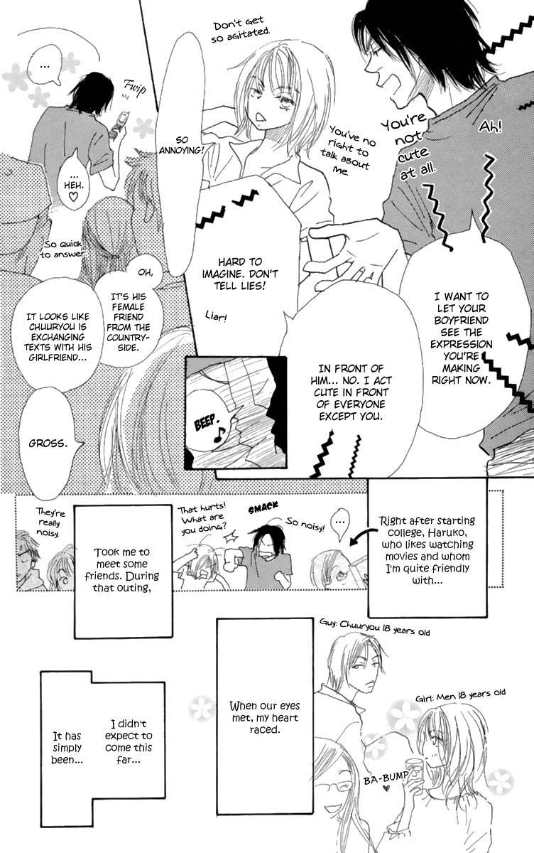 Hikoukigumo Chapter 9.6 page 7 - Chapter 9.6