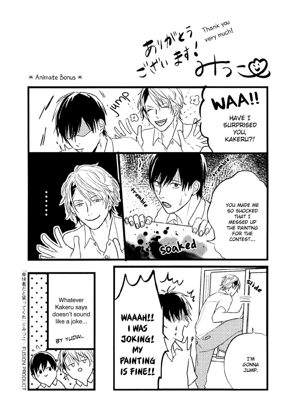 Hikyoumono dato Waratte Kure Chapter 6.5 page 8 - Chapter 6.5: Extra