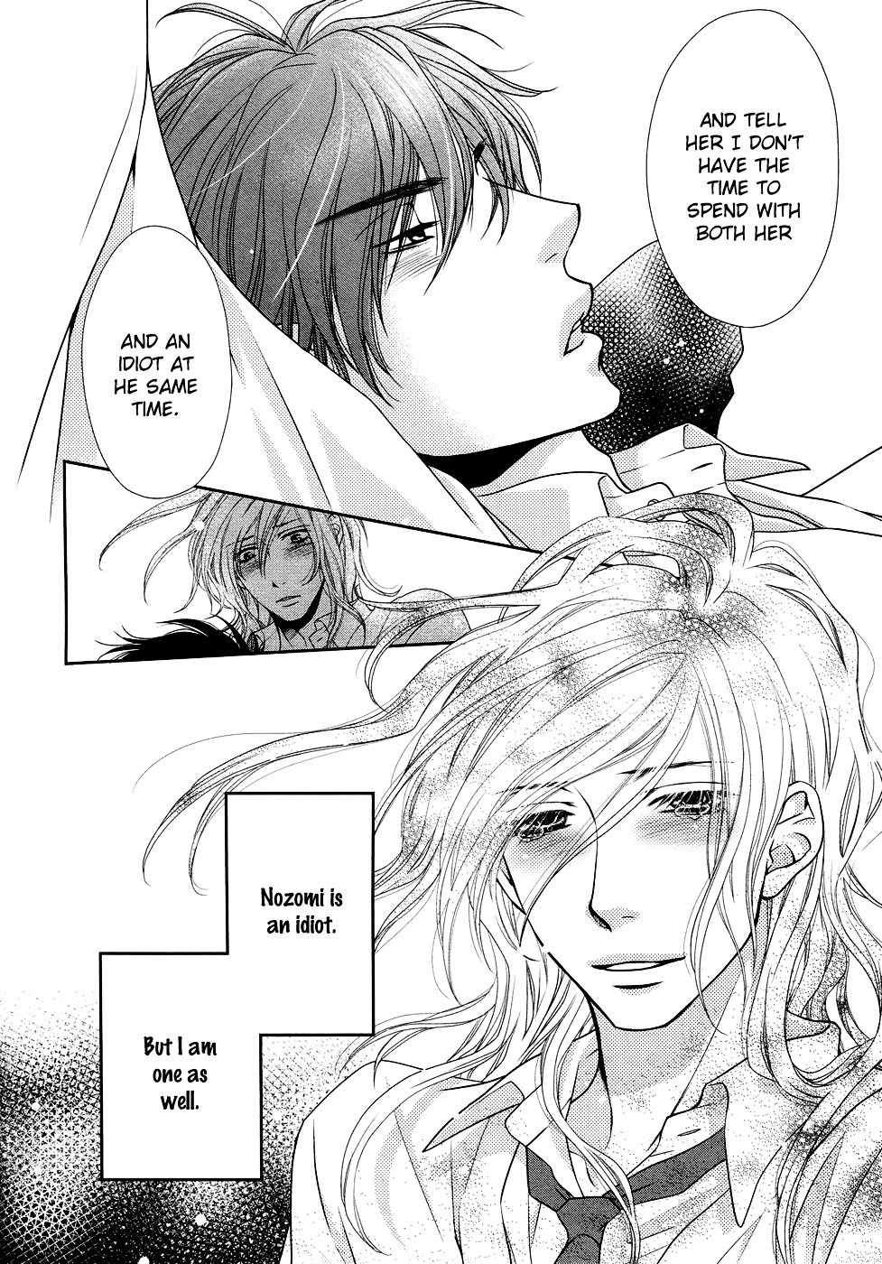 Hima na no de Hajimete Mimasu. Chapter 0 page 31 - Chapter 0 : Oneshot