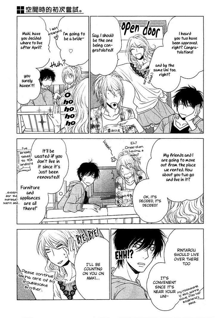 Hima na no de Hajimete Mimasu. Chapter 1 page 10 - Chapter 1