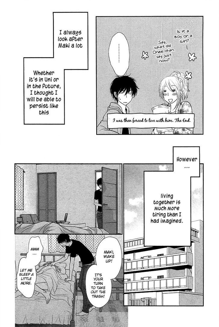 Hima na no de Hajimete Mimasu. Chapter 1 page 11 - Chapter 1