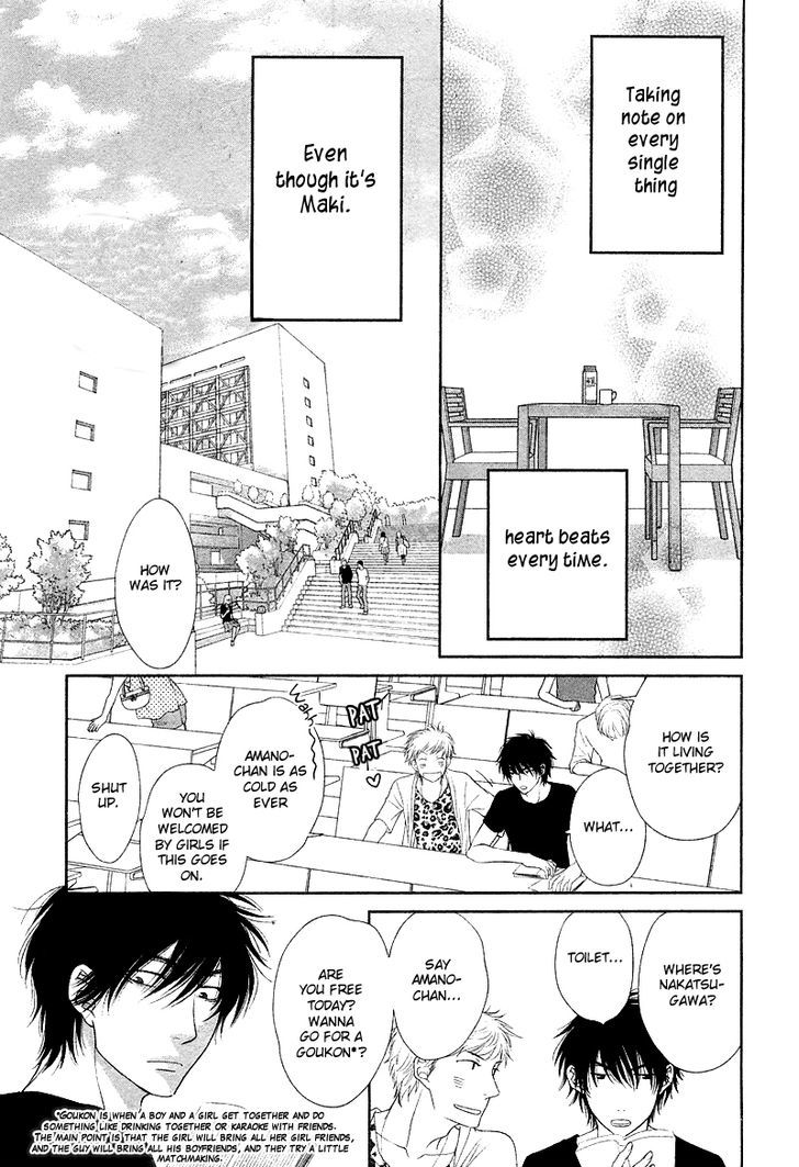Hima na no de Hajimete Mimasu. Chapter 1 page 14 - Chapter 1