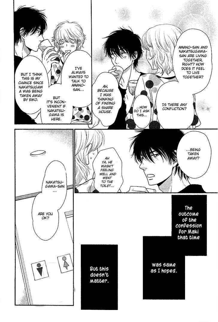 Hima na no de Hajimete Mimasu. Chapter 1 page 21 - Chapter 1