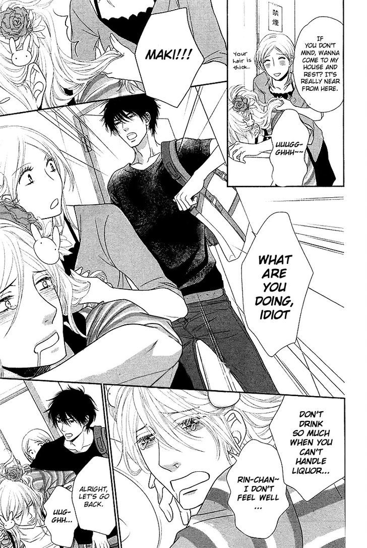 Hima na no de Hajimete Mimasu. Chapter 1 page 22 - Chapter 1