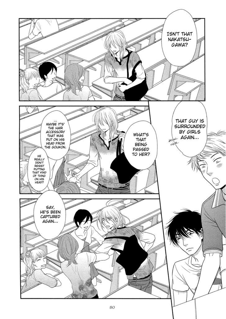 Hima na no de Hajimete Mimasu. Chapter 2 page 14 - Chapter 2