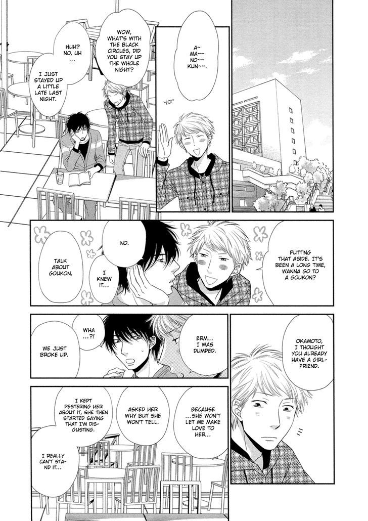 Hima na no de Hajimete Mimasu. Chapter 3 page 21 - Chapter 3