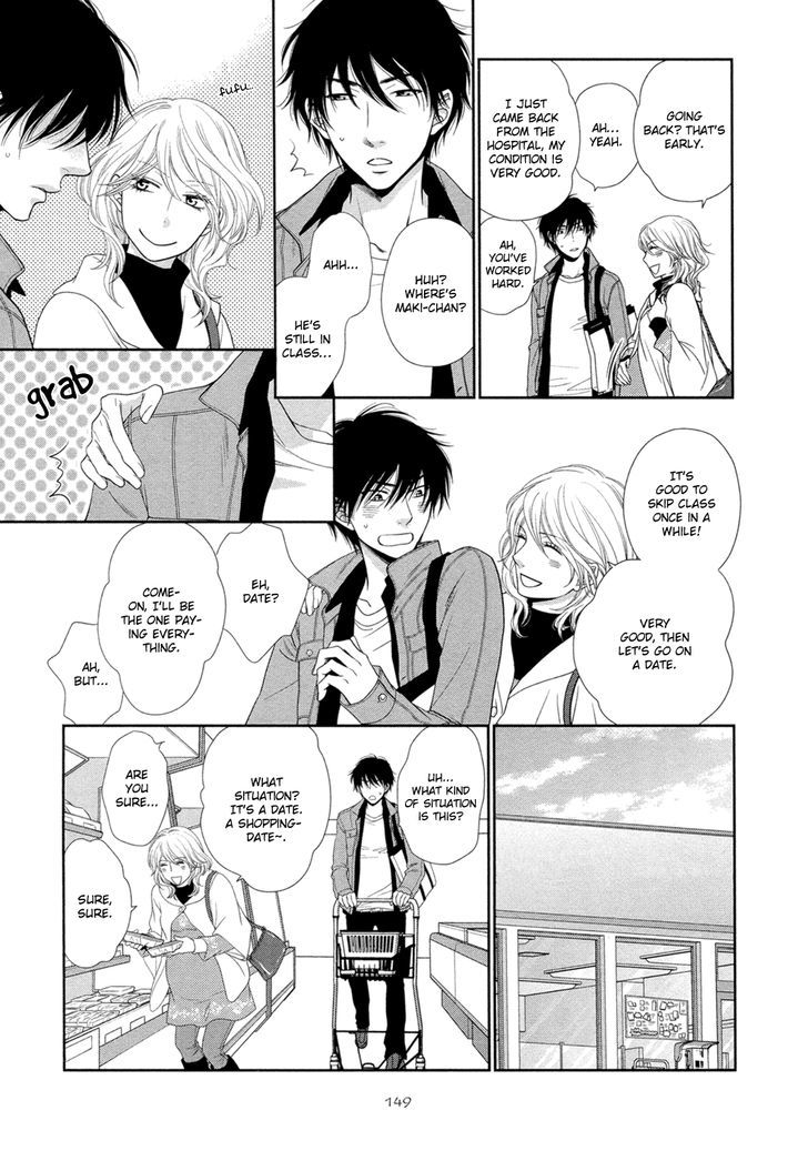 Hima na no de Hajimete Mimasu. Chapter 4 page 17 - Chapter 4