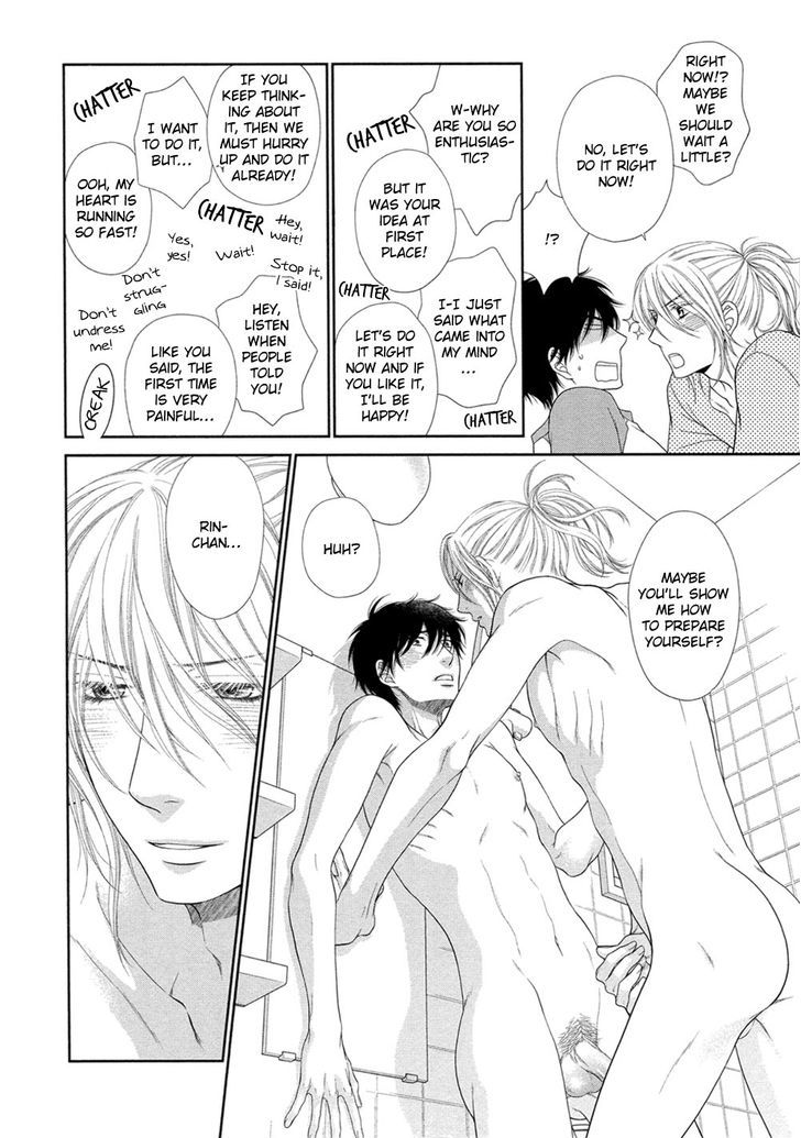 Hima na no de Hajimete Mimasu. Chapter 5.5 page 6 - Chapter 5.5 : Extra [End]