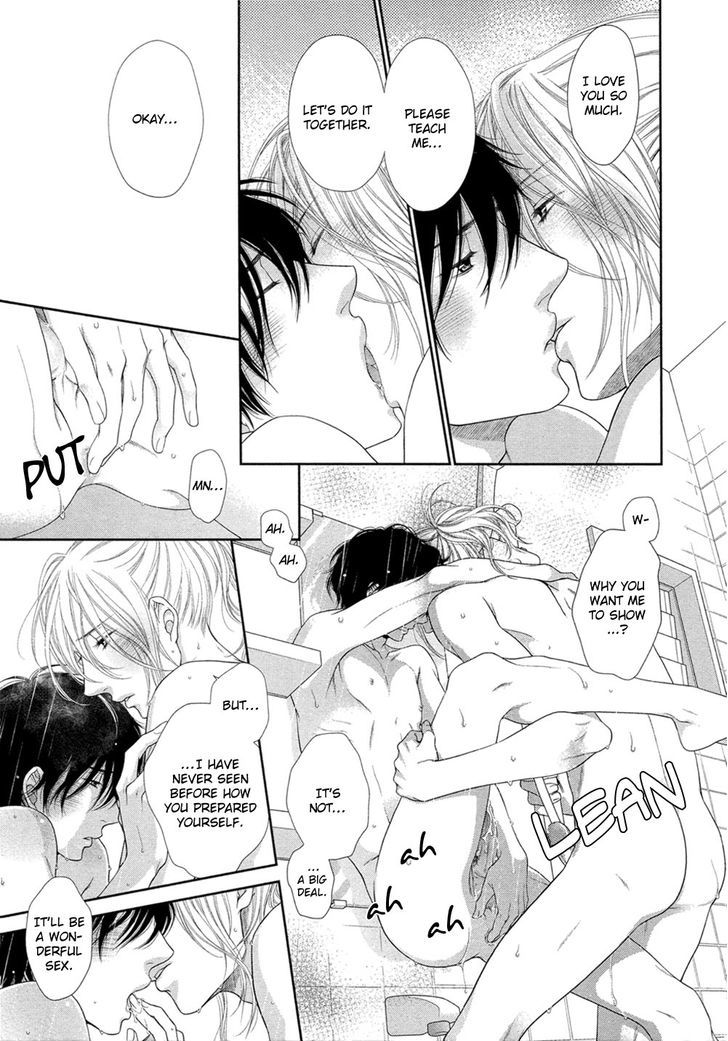 Hima na no de Hajimete Mimasu. Chapter 5.5 page 7 - Chapter 5.5 : Extra [End]