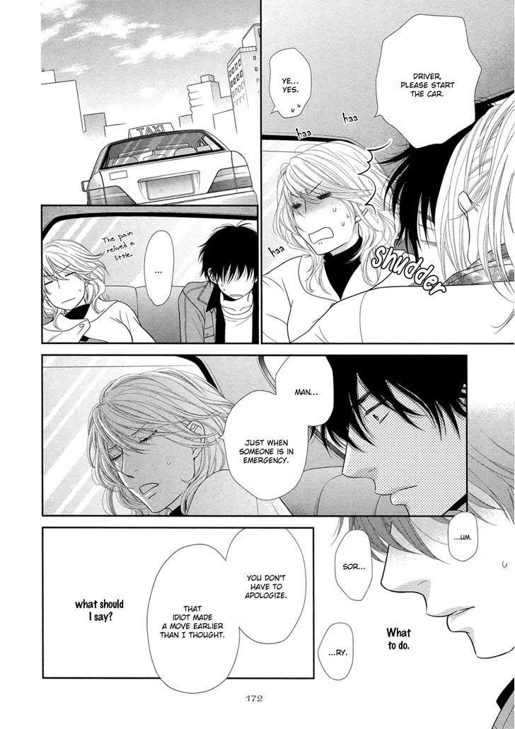 Hima na no de Hajimete Mimasu. Chapter 5 page 13 - Chapter 5