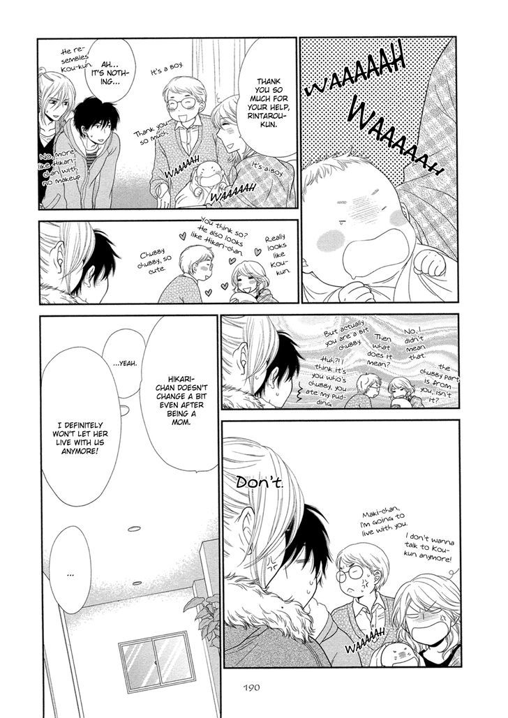 Hima na no de Hajimete Mimasu. Chapter 5 page 31 - Chapter 5