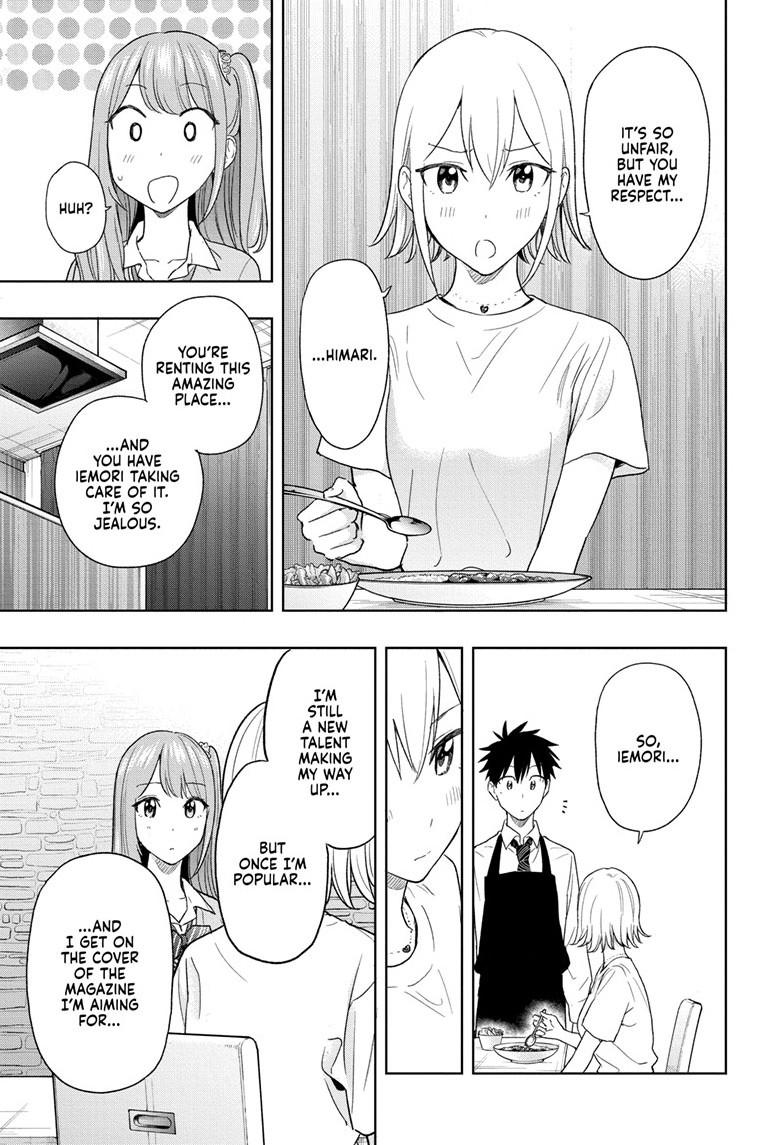 Hima-Ten! Chapter 12 page 15 - Chapter 12