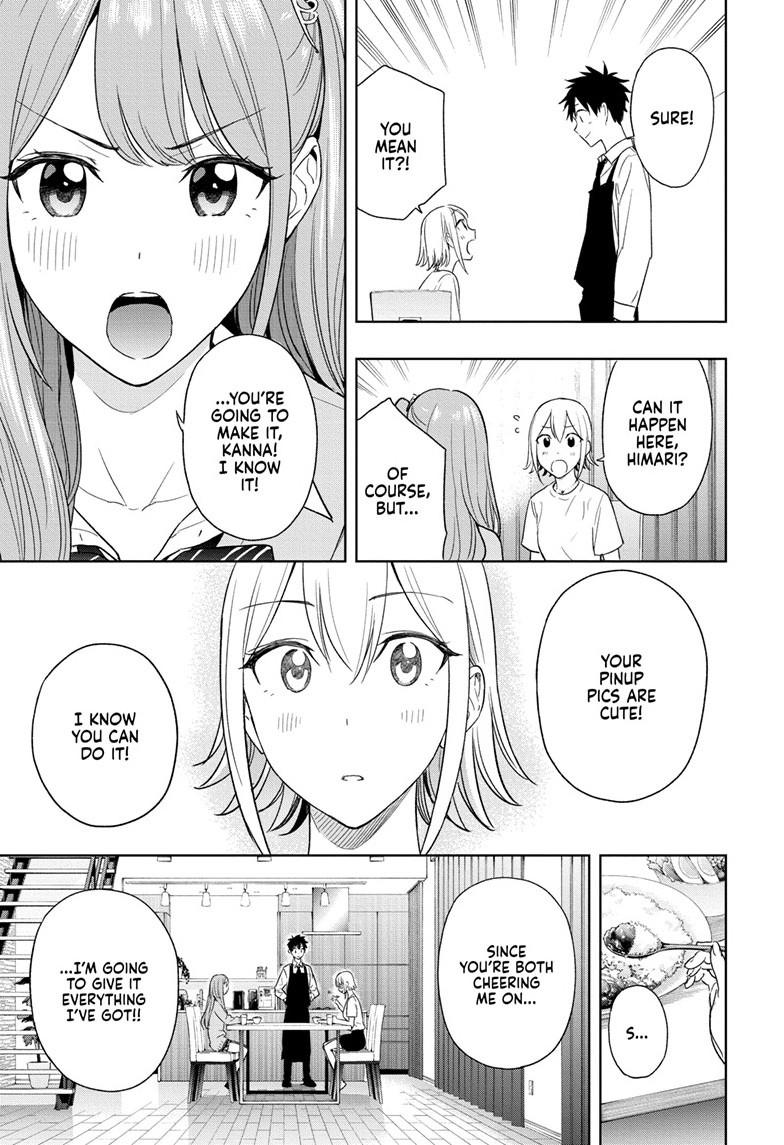 Hima-Ten! Chapter 12 page 17 - Chapter 12