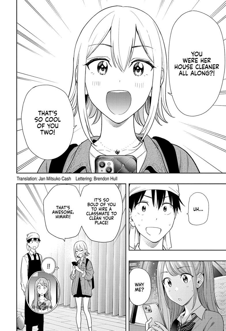 Hima-Ten! Chapter 12 page 2 - Chapter 12