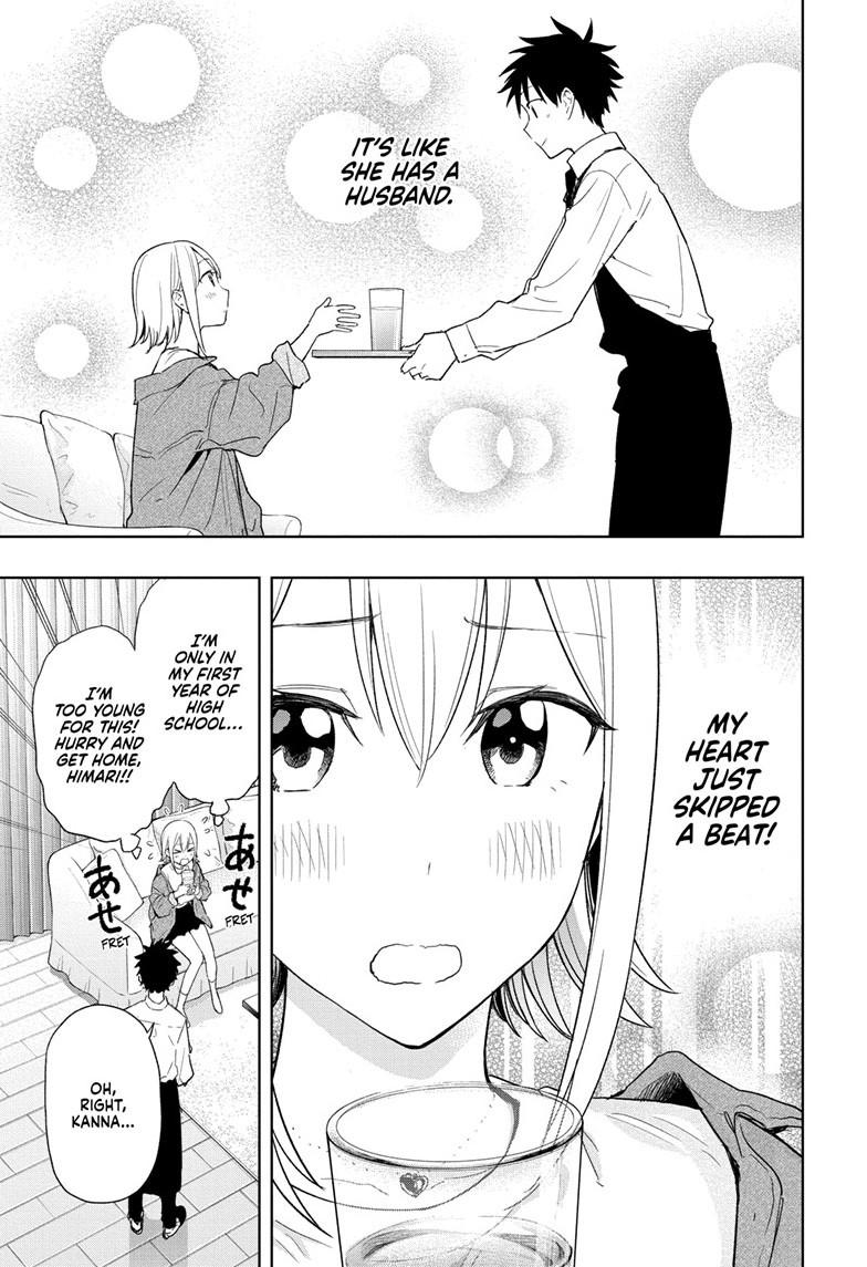 Hima-Ten! Chapter 12 page 7 - Chapter 12