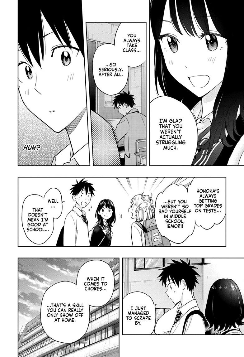 Hima-Ten! Chapter 13 page 14 - Chapter 13
