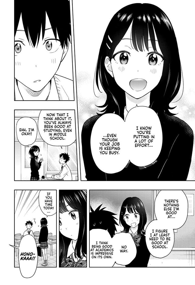 Hima-Ten! Chapter 13 page 4 - Chapter 13