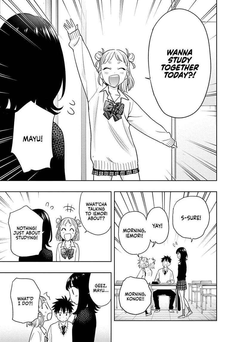 Hima-Ten! Chapter 13 page 5 - Chapter 13