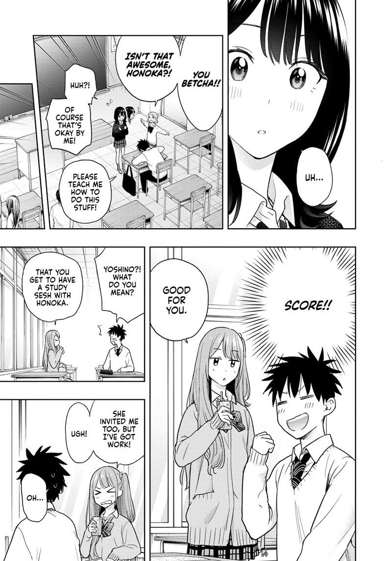 Hima-Ten! Chapter 13 page 7 - Chapter 13