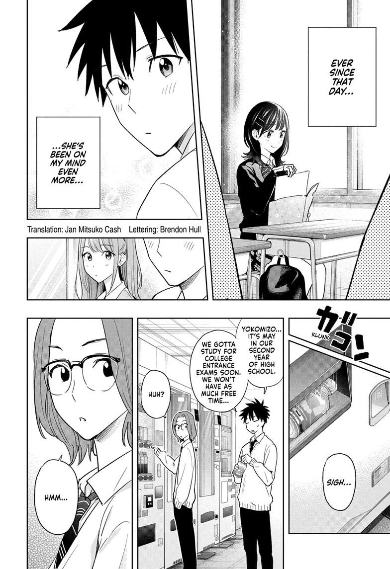 Hima-Ten! Chapter 14 page 2 - Chapter 14