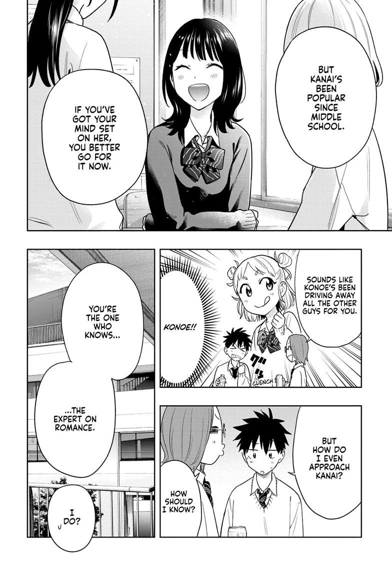 Hima-Ten! Chapter 14 page 4 - Chapter 14