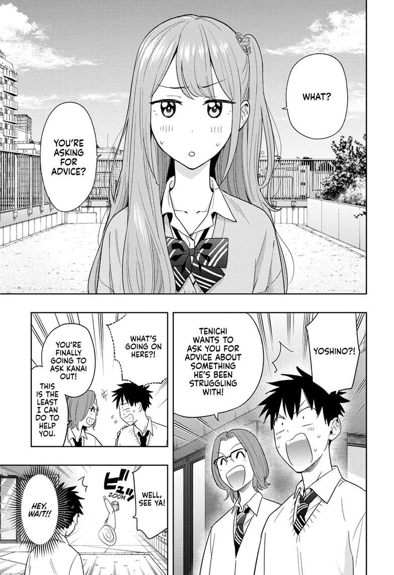 Hima-Ten! Chapter 14 page 5 - Chapter 14