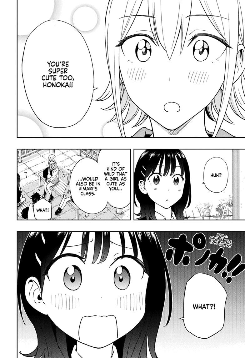 Hima-Ten! Chapter 15 page 12 - Chapter 15