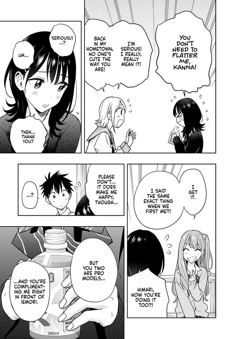 Hima-Ten! Chapter 15 page 13 - Chapter 15