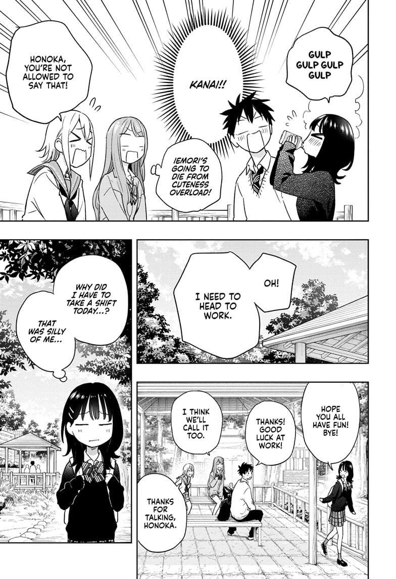 Hima-Ten! Chapter 15 page 15 - Chapter 15