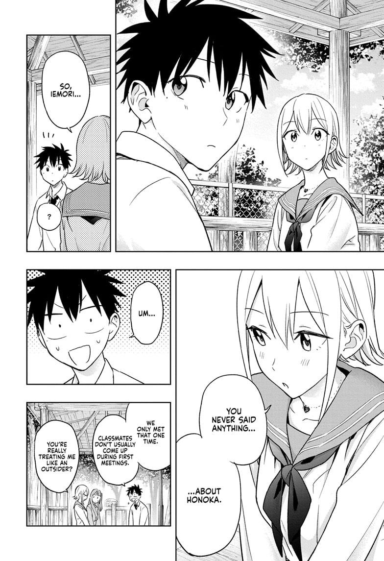 Hima-Ten! Chapter 15 page 16 - Chapter 15