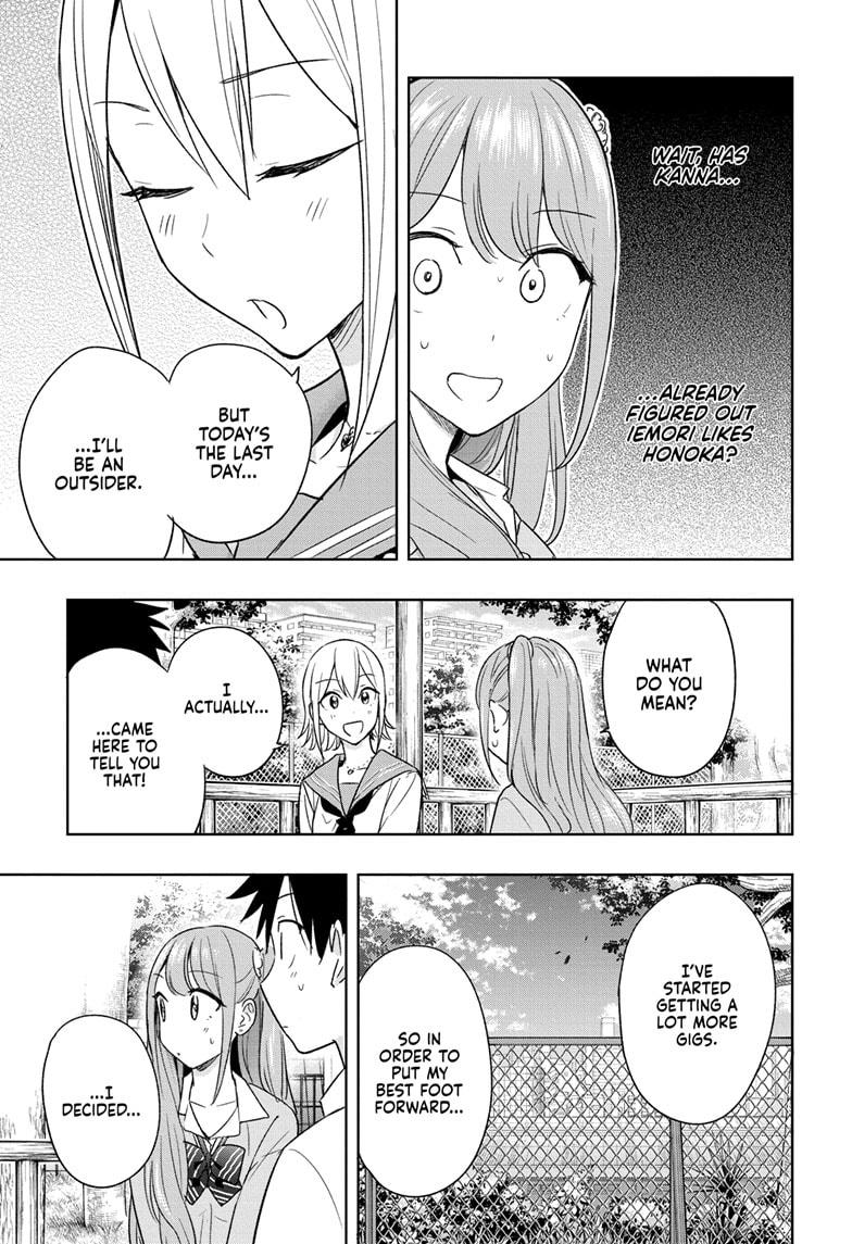 Hima-Ten! Chapter 15 page 17 - Chapter 15