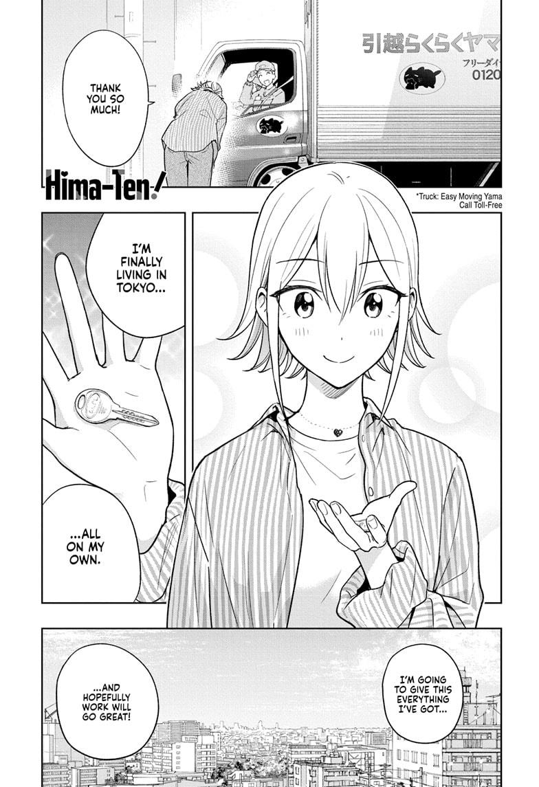 Hima-Ten! Chapter 16 page 1 - Chapter 16