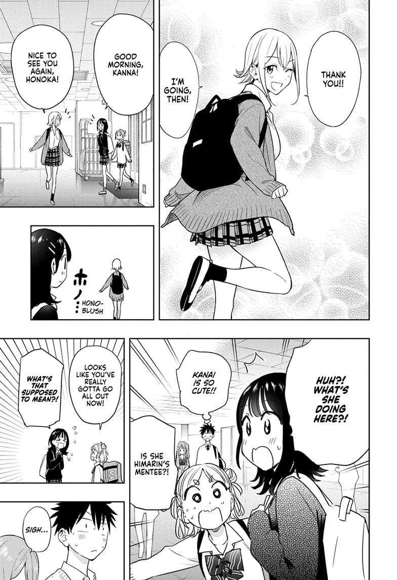 Hima-Ten! Chapter 16 page 11 - Chapter 16