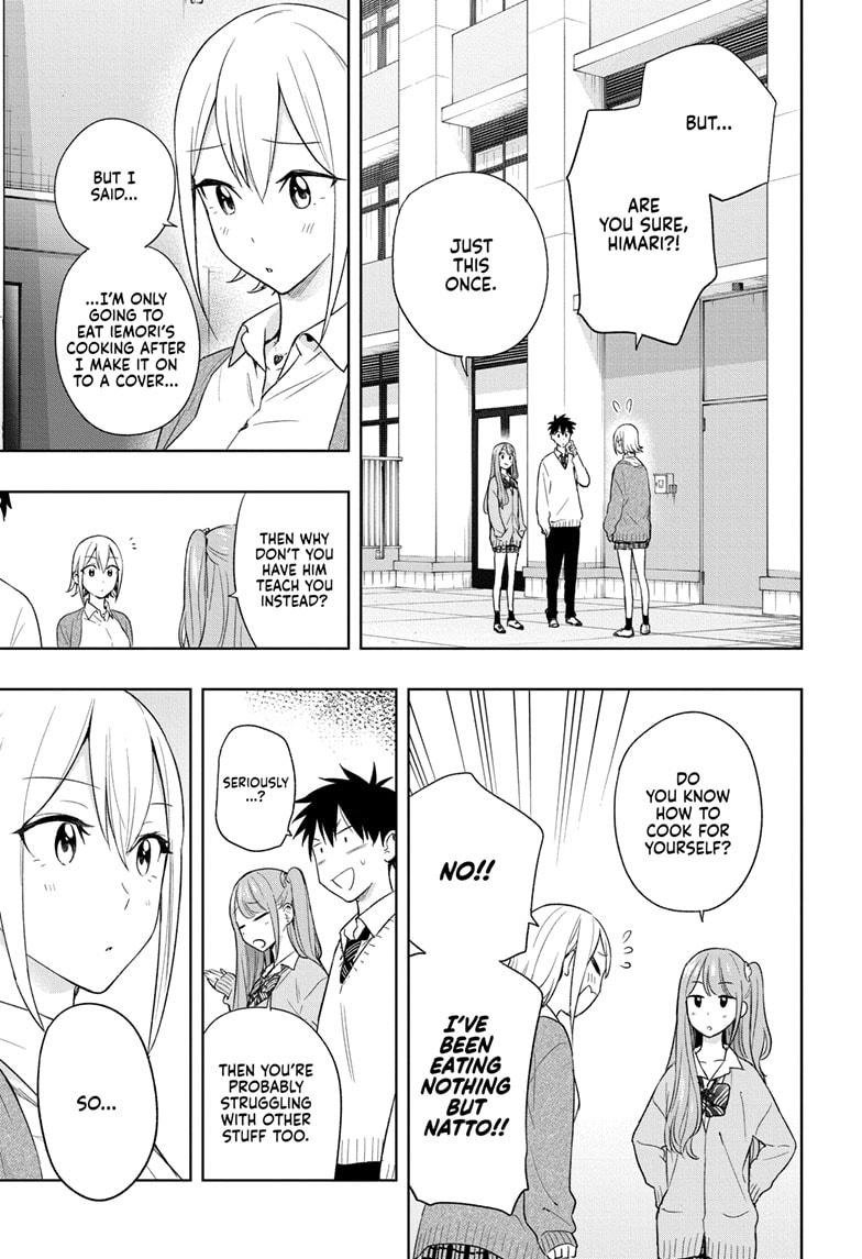 Hima-Ten! Chapter 16 page 15 - Chapter 16