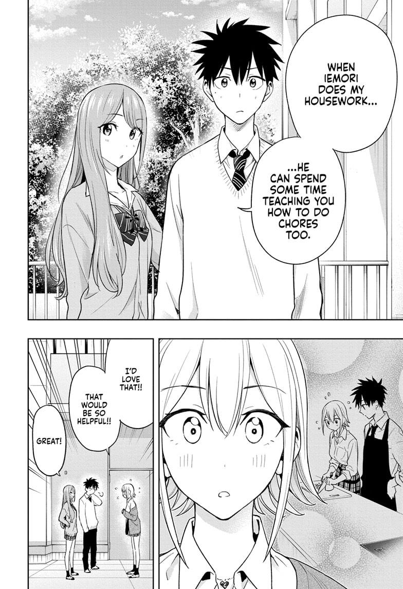 Hima-Ten! Chapter 16 page 16 - Chapter 16