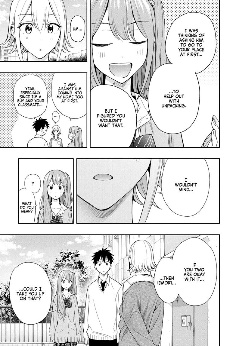 Hima-Ten! Chapter 16 page 17 - Chapter 16