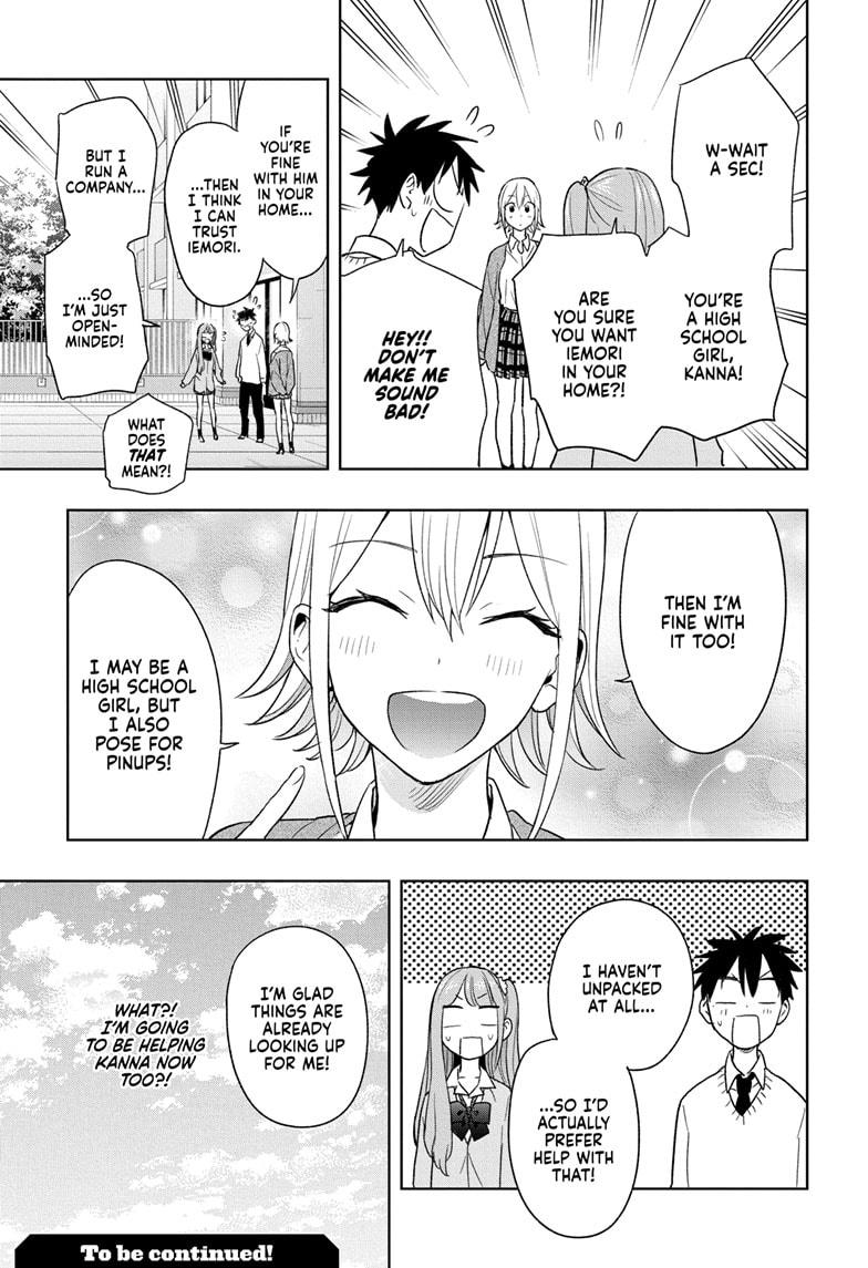 Hima-Ten! Chapter 16 page 19 - Chapter 16