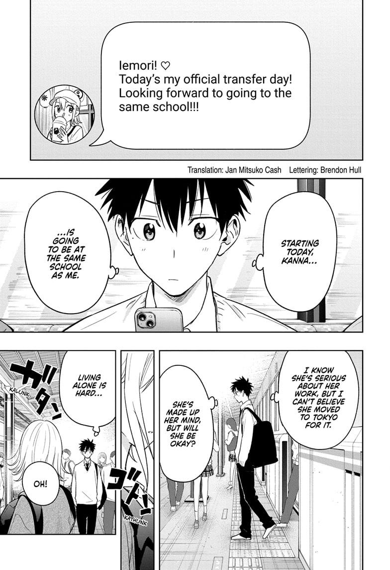 Hima-Ten! Chapter 16 page 3 - Chapter 16