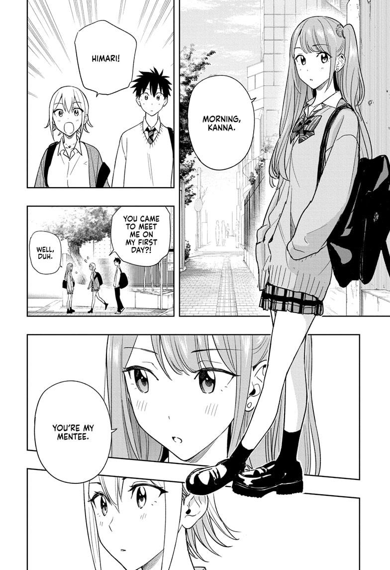 Hima-Ten! Chapter 16 page 8 - Chapter 16