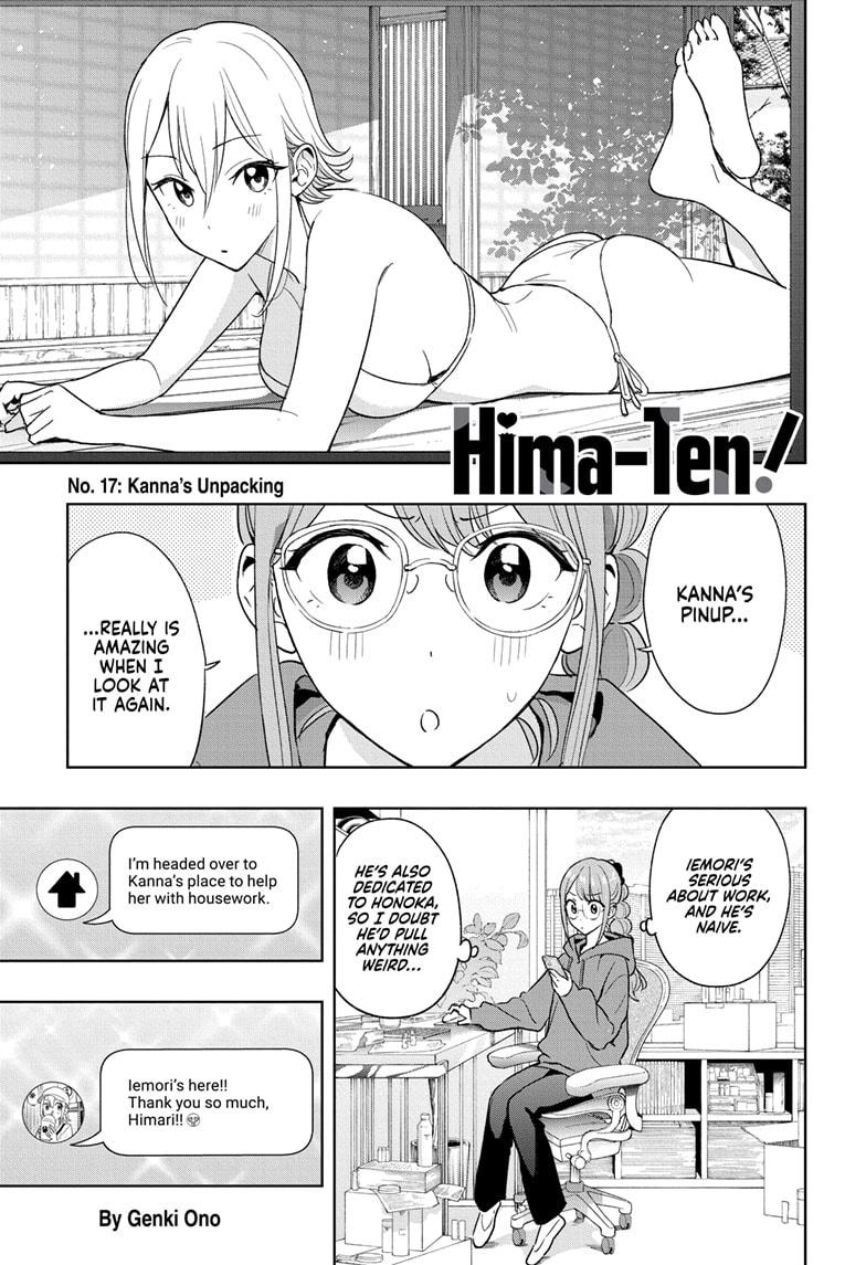 Hima-Ten! Chapter 17 page 1 - Chapter 17